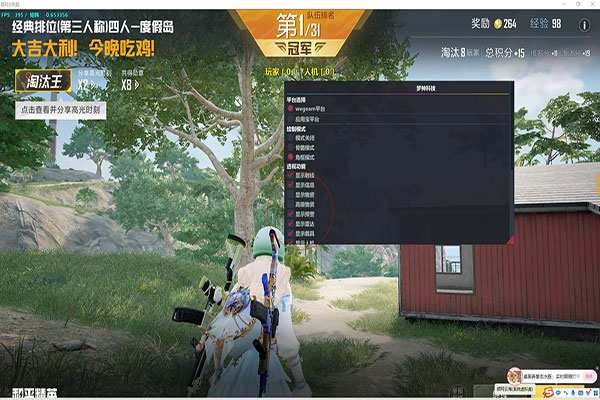 CF诛神辅助软件效果